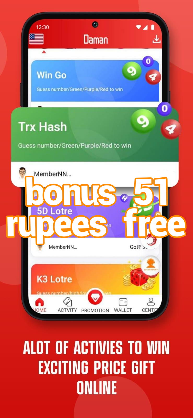 bonus 51 rupees free Screenshots